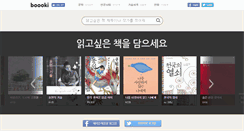 Desktop Screenshot of boooki.com